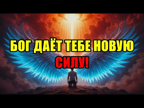 Видео: Избранный, Остановись! Твое Время На Исходе – Ты Должен Это Услышать Немедленно!