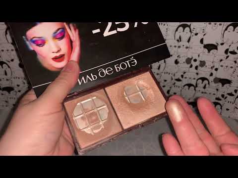 Видео: Контейнер с добивашками или косметика, затертая до дыр.....