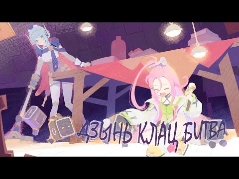 Видео: GENSHIN IMPACT / Пора в Нод-край #6 💜