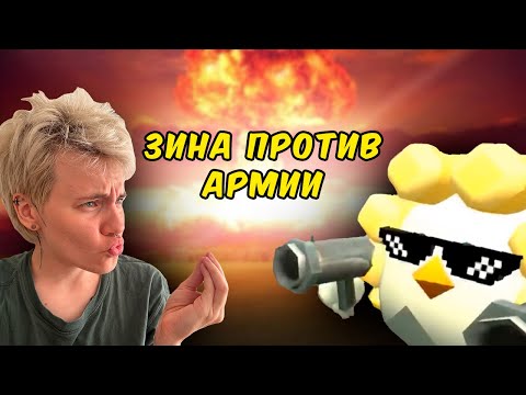 Видео: СМОТРЮ «У БАБУШКИ» 3 серия | ЧИКЕН ГАН МУЛЬТИК @VOLODYA54K