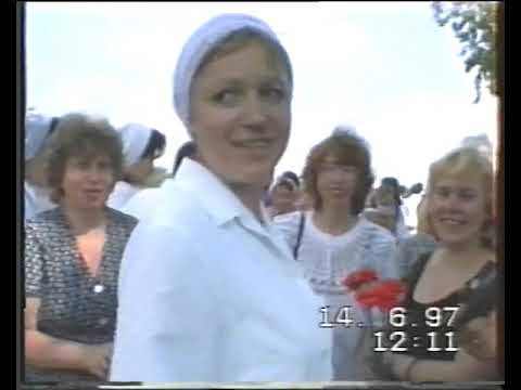 Видео: Крещение на Белом озере в Косино 14.06.1997 г.