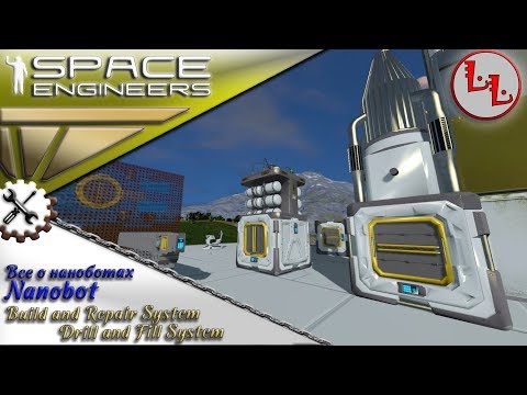 Видео: SE - ПМ - Все о наноботах - Nanobot Build and Repair System и Nanobot Drill and Fill System!