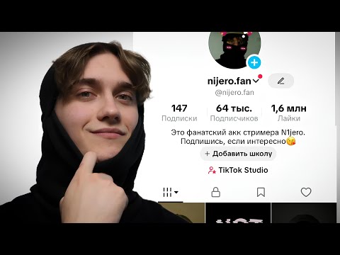 Видео: Я ПРИТВОРЯЛСЯ СТРИМЕРОМ 30 ДНЕЙ!