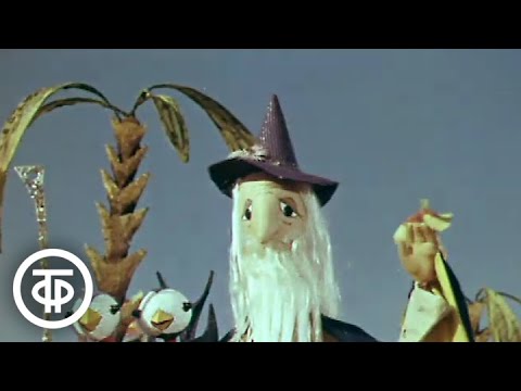 Видео: Домик на колесах. Мультфильм (1971)