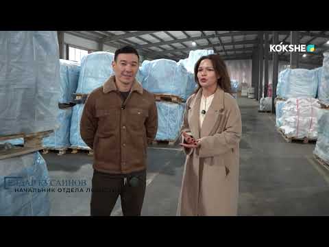 Видео: БРЕНД AQMOLA | Упаковка из Кокшетау – для всех видов товара - 23.10.2025