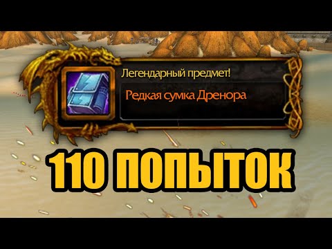 Видео: Легендарные поступки игроков в World of Warcraft