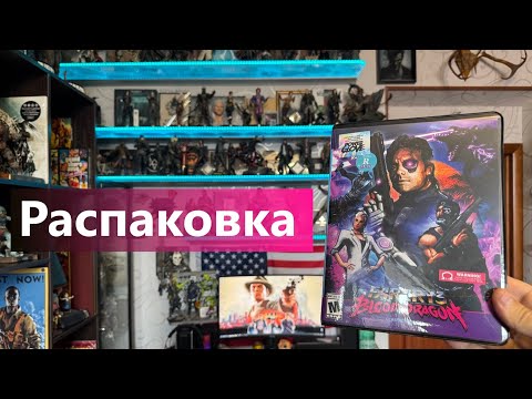 Видео: Far Cry 3 Blood Dragon VHS Edition Convention Exclusive Распаковка/Unboxing