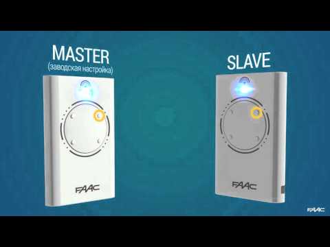 Видео: Пульты FAAC система SLH, описание