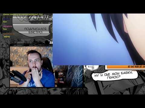 Видео: Лучшие моменты стримов Jam. Просмотр аниме и трудности озвучки №1