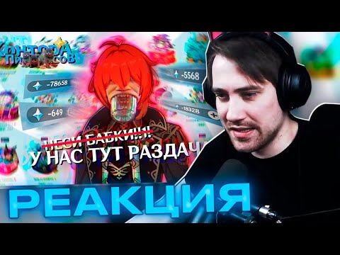 Видео: Реакция DeadP47 на kuamarin: КУДА ПРОПАЛИ ВАШИ ГЕМЫ