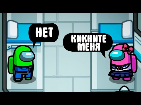 Видео: ДЖЕСТЕР ОЧЕНЬ ПЛОХ... AMONG US