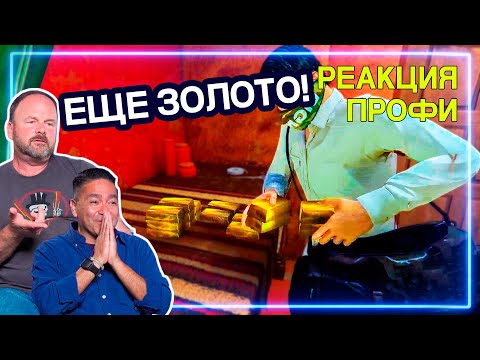 Видео: ГРАБИТЕЛЬ БАНКОВ и ПОЛИЦЕЙСКИЙ смотрят Ограбления в GTA V | Реакция Профи