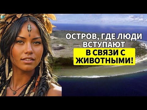 Видео: Это Жизнь На Науру, Острове С Самыми Странными Обычаями В Мире – Документальный Фильм О Путешествиях