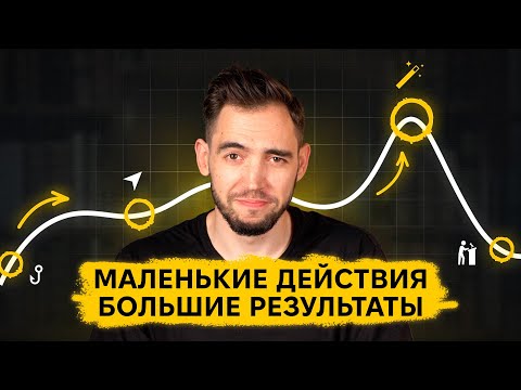 Видео: Как выйти на пенсию за 7 ЛЕТ, начиная с 0 РУБЛЕЙ (Личный Опыт)
