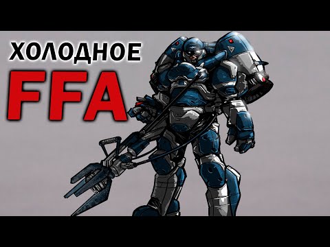 Видео: ХОЛОДНОЕ FFA: НОВЫЕ ЮНИТЫ и сильные игроки в Red Alert 3 Remix Mod