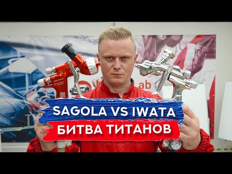 Видео: БИТВА КРАСКОПУЛЬТОВ | Sagola против Iwata