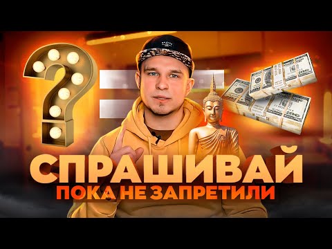 Видео: Навык для увеличения продаж - задавать правильные вопросы