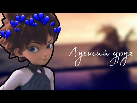 Видео: Клип Монкарт.Майкл и Сейна."Лучший друг"(заказ)