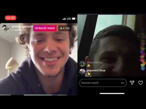 Видео: 🔥🔥🔥 ОГОНЬ! Панарин и Радулов зажигают в прямом эфире инстаграма