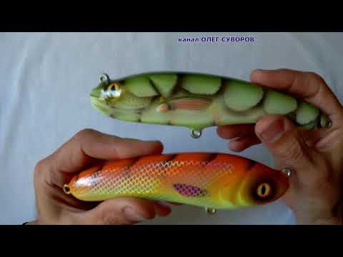 Видео: Джеркбейты,  пулбэйты, софттейлы самодельные - обзор новой партии .