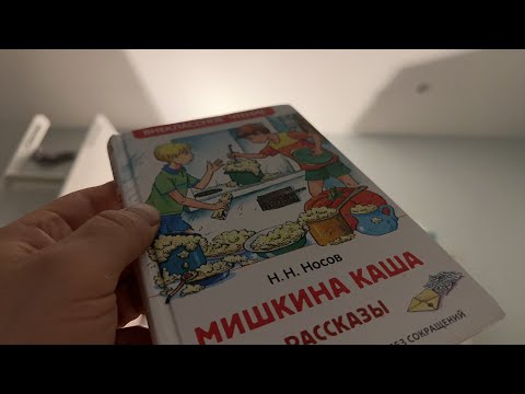 Видео: Папины сказки 🏠