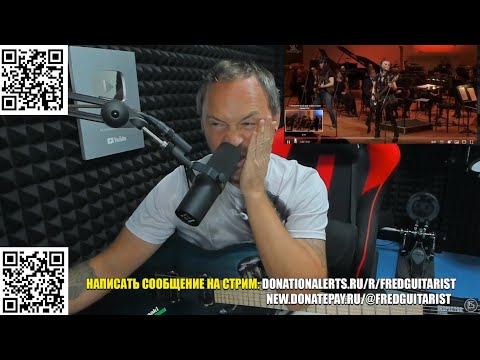 Видео: РОК-СИНДРОМ ДОЛЖНЫ БЫЛИ ДИКО ХАЙПАНУТЬ С ТАКОЙ ВИРТУОЗНОЙ ИГРОЙ!