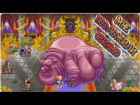 Видео: Soda Dungeon 2 Прохождение 3 Владыка тьмы