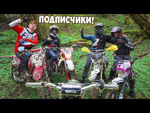 Видео: ПОКАТУШКА С ПОДПИСЧИКАМИ - ОНИ ПОСТРАДАЛИ!