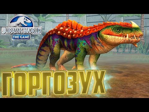 Видео: МОЙ НОВЫЙ ГОРГОЗУХ - Jurassic World The Game #181