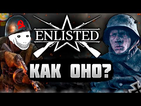 Видео: Я поиграл в ENLISTED впервые в 2023 году! Мнение об игре