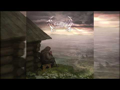 Видео: СатанаКозёл - Шторм