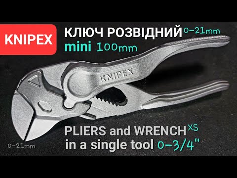 Видео: Кліщі-гайковий ключ переставні 100мм KNIPEX 86 04 100 XS Pliers and Wrench in a single tool
