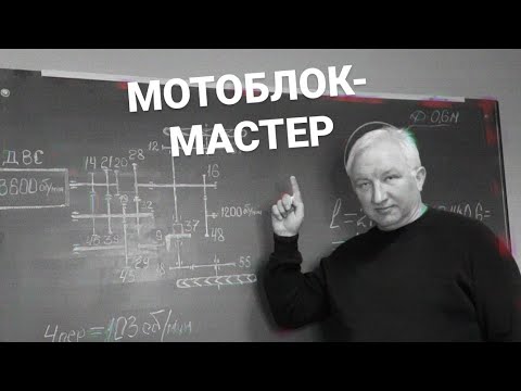 Видео: Установили 5ю передачу на мотоблок МТЗ!Максимальная скорость-19км/час