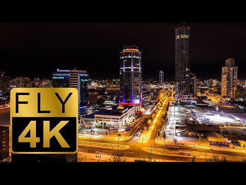 Видео: Музыка для хорошего настроения / Фильм про вечерний город 4К / Екатеринбург с высоты