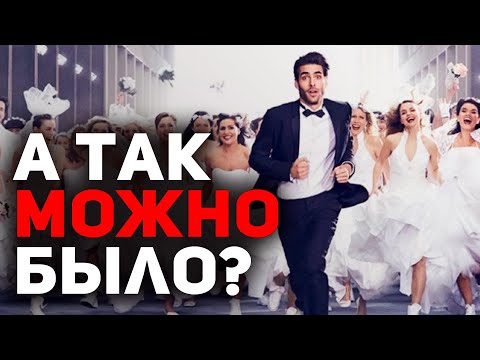 Видео: Поставил девушку на место, а она и ее подруги влюбились. Разбор ситуации