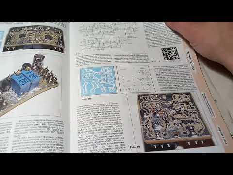 Видео: Журнал "Радио", № 3 - 2024г.