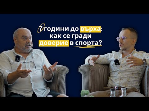 Видео: От хардуерен лидер до лидер на зеления килим