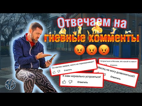 Видео: Отвечаем на все вопросы с Ютюба за 2 года! #лагранж