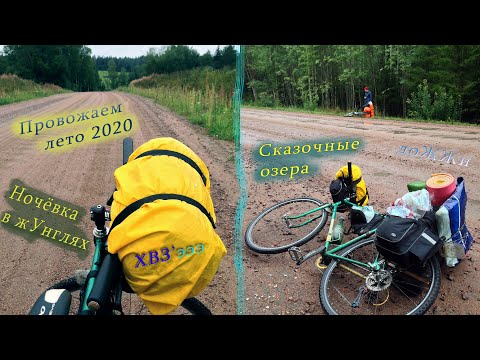 Видео: ЛенКонг вылазка в сырой лес ~ Растопка, поломки, гречка и грибы