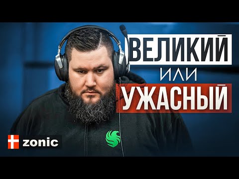 Видео: Как стычка С КОПАМИ создала СИЛЬНЕЙШЕГО(?) тренера в истории CS