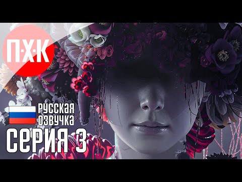 Видео: SILENT HILL F NG+ Прохождение 3 ᐅ Снова в школу.
