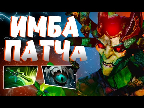 Видео: МЕДУЗА ИМБА ПАТЧА | ТАНЧИТ ПРАКТИЧЕСКИ ВСЕ | БЕРИ МЕДУЗУ | ПАТЧ 7.33d |  Medusa carry Dota2