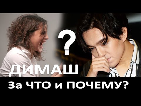 Видео: За что и почему сегодня ненавидят Димаша? Слезы и сцена, почему это произошло? Что случилось?
