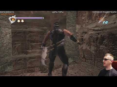 Видео: Ninja Gaiden Black - НЕРЕАЛЬНЫЙ БОСС? (стрим по реквесту #3)