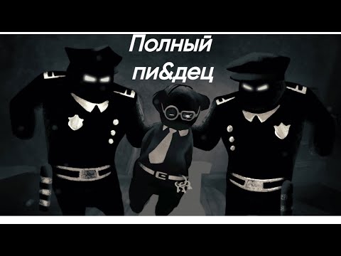 Видео: Смерть, смерть, смерть, и еще раз смерть    Beholder Часть 6