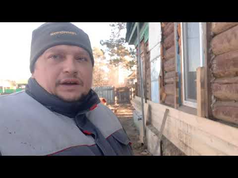 Видео: Опилкобетон или как мы дом утепляли. Первый опыт утепления дома.