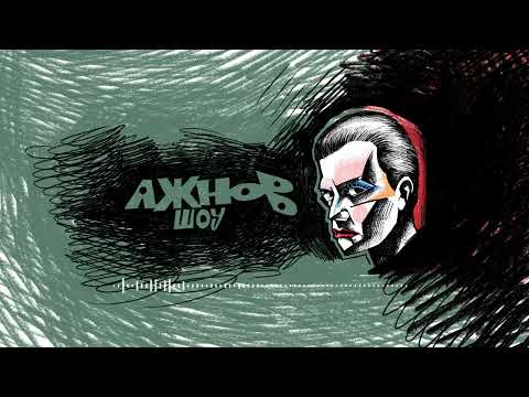 Видео: Рядки про кохання (Частина 1)