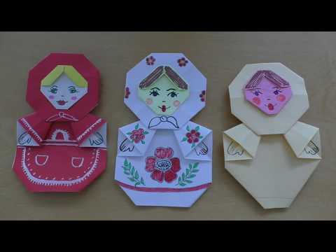 Видео: Делаем матрёшку из бумаги