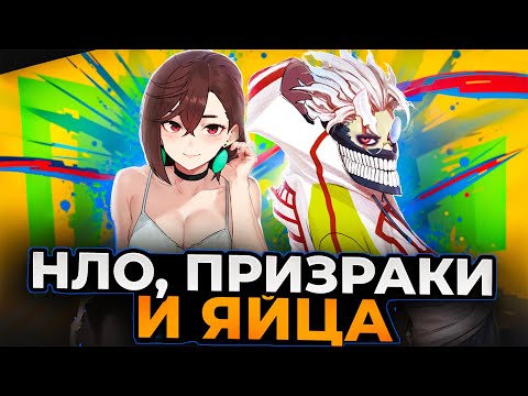 Видео: Как ЭТО ВООБЩЕ МОЖЕТ СУЩЕСТВОВАТЬ?