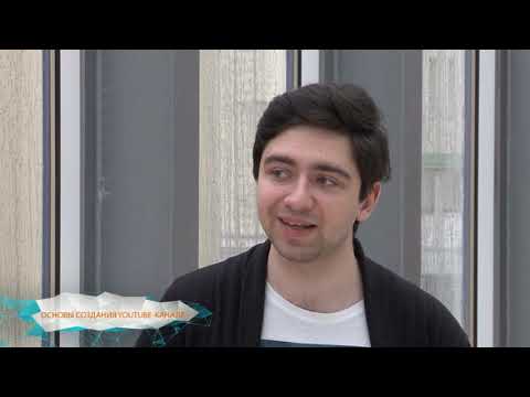 Видео: Основы создания YouTube-канала. Часть 2